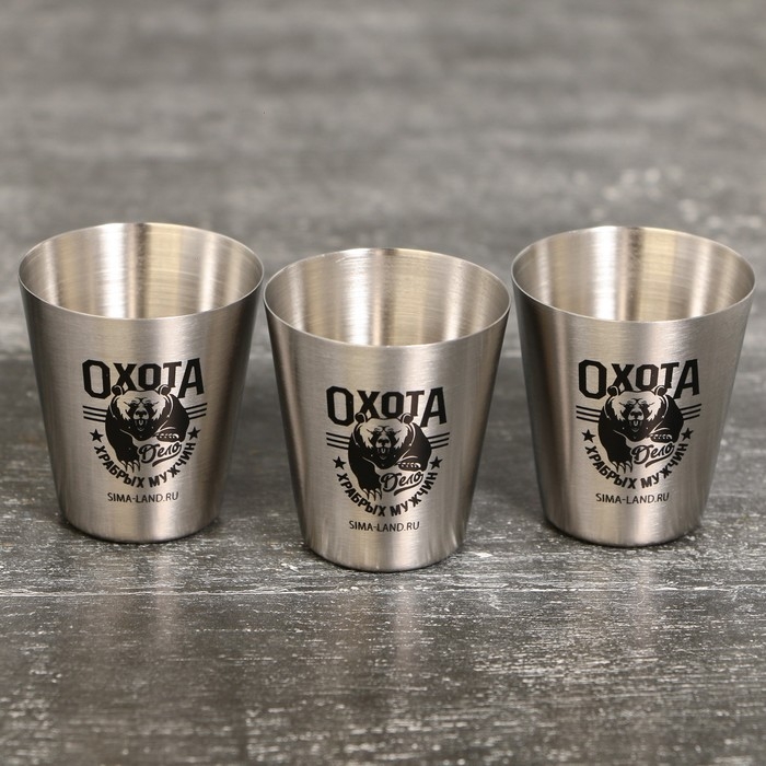 Стопки, набор &laquo;Удачной охоты&raquo;, 3 шт