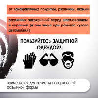 Щетка металлическая для УШМ ЛОМ, "чашка", М14, 150 мм Щетка металлическая для УШМ ЛОМ, "чашка", М14, 150 мм