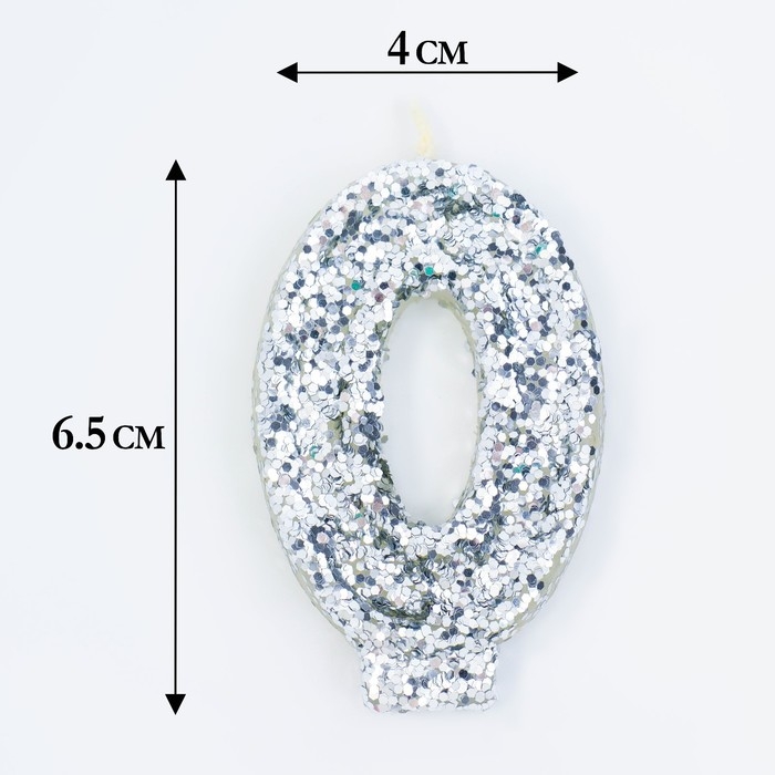 Свеча в торт &laquo;Блестки&raquo;, цифра "0", серебро, 6.5х4