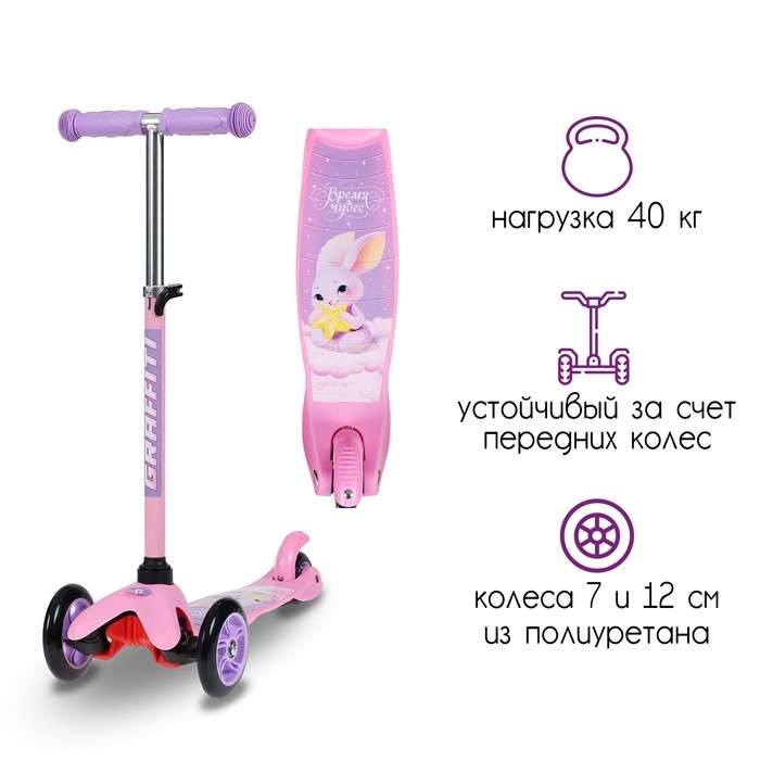 Самокат-снегокат 2 в 1 GRAFFITI «Зайка» Самокат-снегокат 2 в 1 GRAFFITI «Зайка»