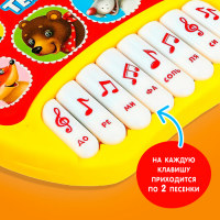 Музыкальная игрушка-пианино &laquo;Любимые сказки: Весёлый теремок&raquo;, 16 весёлых песенок, работает от батареек