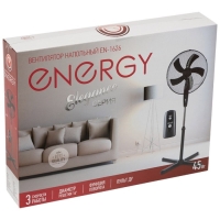 Вентилятор Energy ELEGANCE EN-1626, напольный, 45 Вт, 3 режима, чёрный