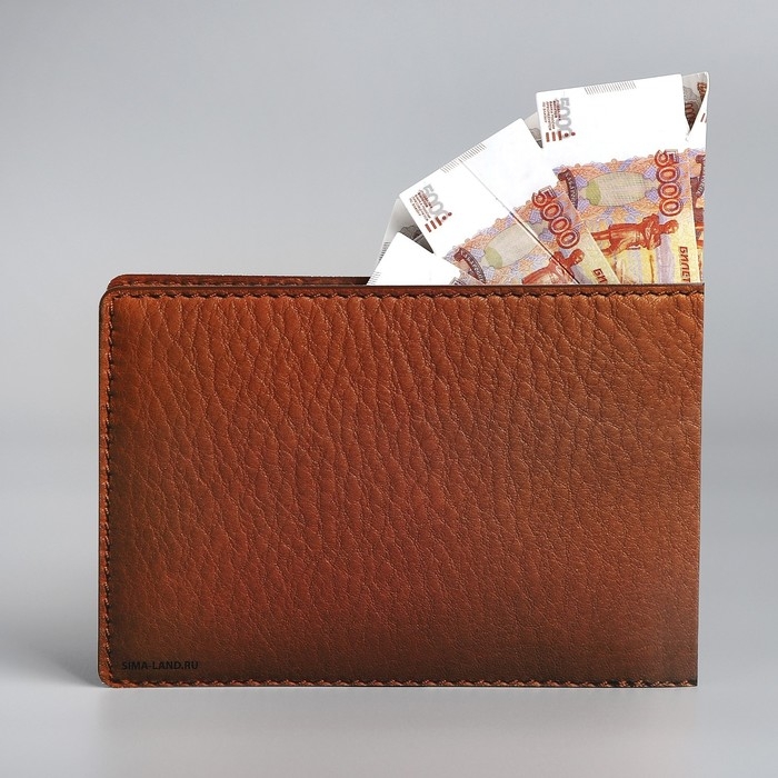 Открытка объёмная «С Днём рождения», кошелёк, 17 × 15 см Открытка объёмная «С Днём рождения», кошелёк, 17 × 15 см