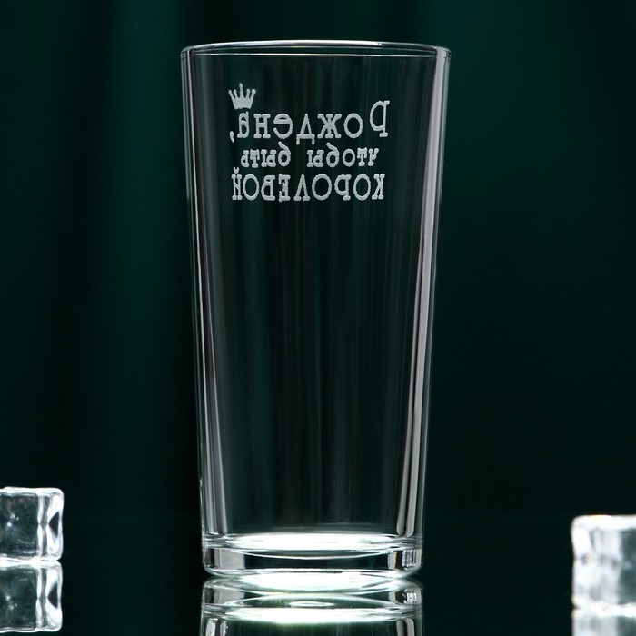 Стакан &laquo;Рождена королевой&raquo; 230 мл