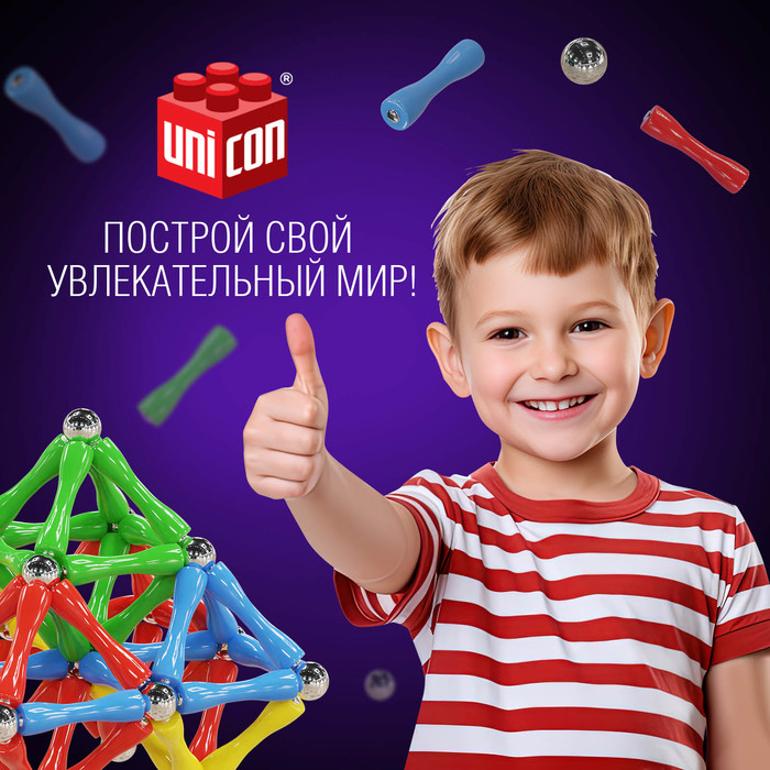 Конструктор магнитный &laquo;Необычные фигуры&raquo;, 68 деталей