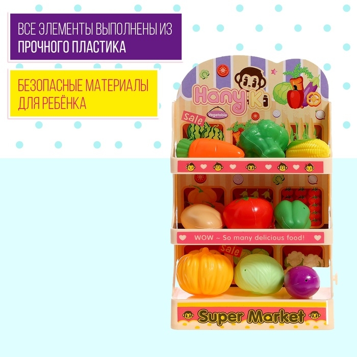 Набор аксессуаров для куклы &laquo;Магазинчик&raquo;, МИКС