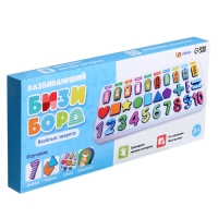 Развивающий бизиборд &laquo;Весёлые зверята&raquo;, 3+