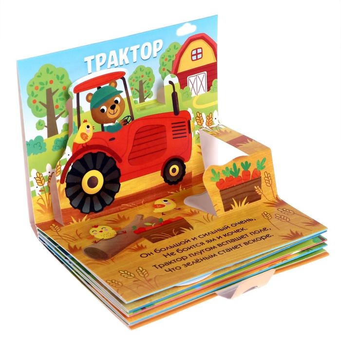 Книжки-панорамки 3D набор «Читаем про зверят» 2 шт. по 12 стр. Книжки-панорамки 3D набор «Читаем про зверят» 2 шт. по 12 стр.