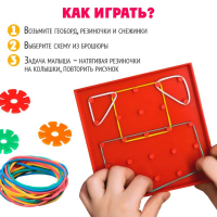 Геоборд &laquo;Математический планшет: весёлые картинки&raquo; с инструкцией по схемам, цвета МИКС, по методике Монтессори