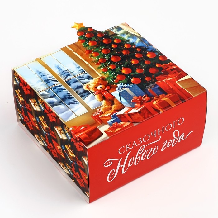 Коробка подарочная новогодняя складная &laquo;Сказочного Нового года&raquo;, 15 х 15 х 8 см, Новый год