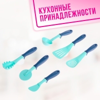 Набор посуды &laquo;Кухонька&raquo; в сетке