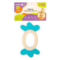 Прорезыватель силиконовый &laquo;Конфета&raquo;, цвет МИКС, Крошка Я