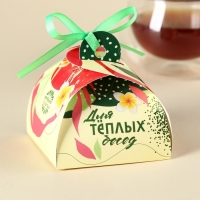 Чай чёрный &laquo;Для уютных вечеров&raquo;, вкус: ваниль и карамель, 20 г.