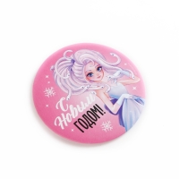 Зеркало карманное новогоднее &laquo;Новый год: С новым годом&raquo;, диам.7 см