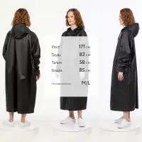 Дождевик R2, черный, размер XS/S Дождевик R2, черный, размер XS/S