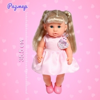 Пупс функциональный &laquo;Мой малыш&raquo; с аксессуарами, пьёт, писает