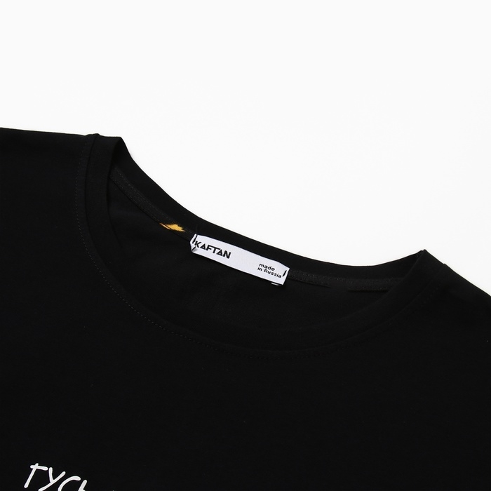 Пижама мужская (футболка и брюки) KAFTAN Gussi, р-р 52 Пижама мужская (футболка и брюки) KAFTAN Gussi, р-р 52