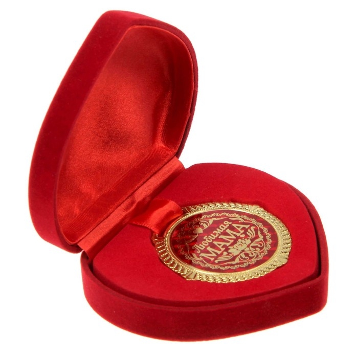 Медаль в бархатной коробке на День матери &laquo;Любимая мама&raquo;, d= 5 см