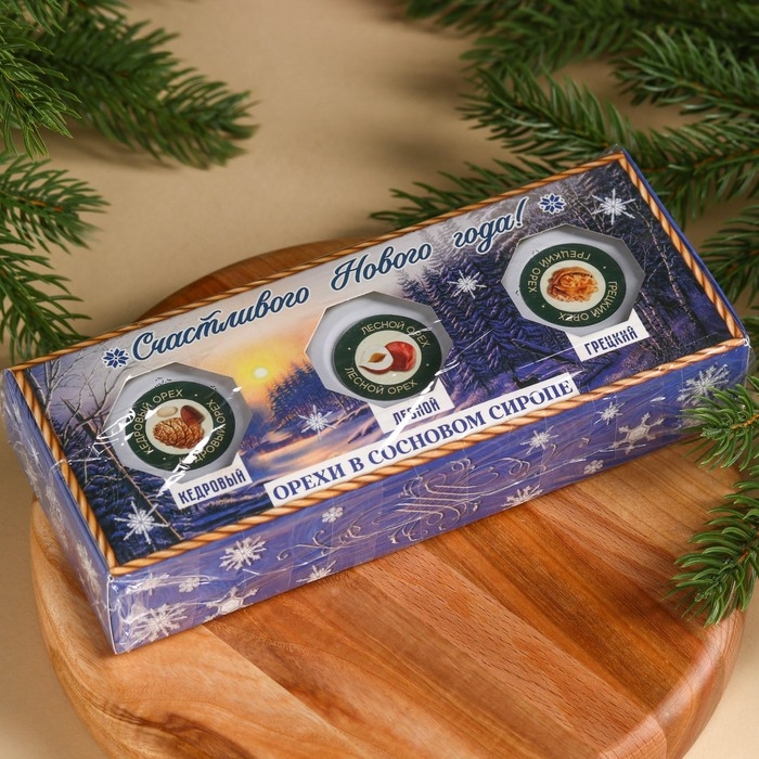 Подарочный набор: &laquo;Счастливый новый год&raquo; орехи в сосновом сиропе, 90 г (3 шт. х 30 г).
