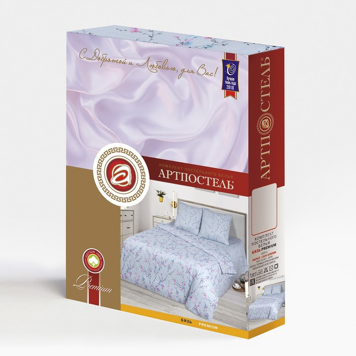 Постельное бельё 2сп &laquo;Гейша&raquo; 175х215см, 200х215см, 70х70см 2шт