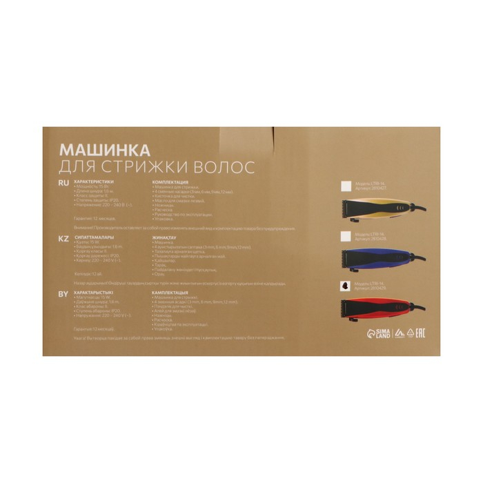 Машинка для стрижки Luazon LTRI-14, 15 Вт, 3/6/9/12 мм, 220 В, красная Машинка для стрижки Luazon LTRI-14, 15 Вт, 3/6/9/12 мм, 220 В, красная