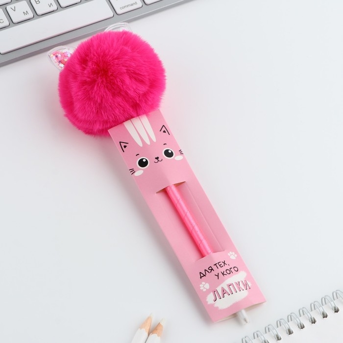 Ручка прикол шариковая синяя паста «Для тех у кого лапки» пластик Ручка прикол шариковая синяя паста «Для тех у кого лапки» пластик