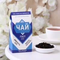 Чай чёрный "Для уютных вечеров", 50 г