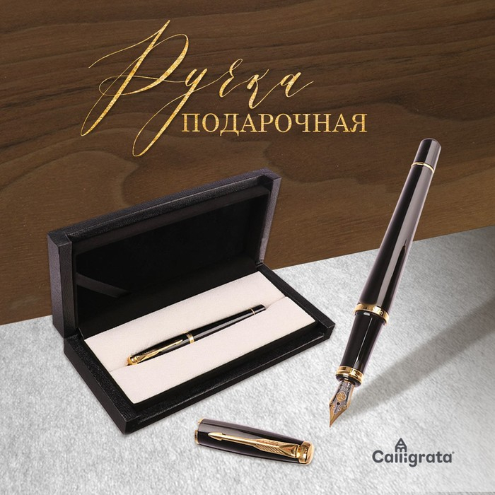 Ручка подарочная, перьевая, в кожзам футляре, VIP, корпус чёрный Ручка подарочная, перьевая, в кожзам футляре, VIP, корпус чёрный