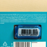 Жевательная резинка с кислой начинкой &laquo;Пилюля для умственно усталых&raquo;, 1 шт.