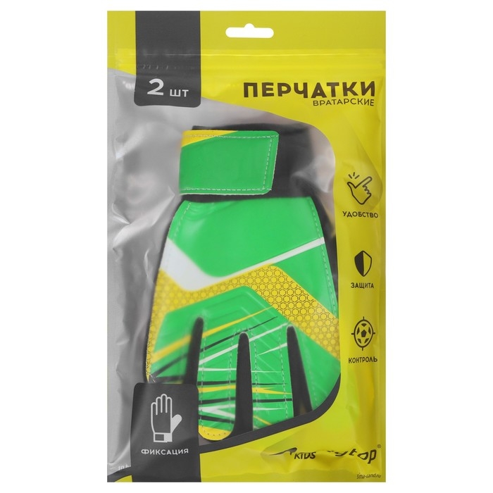 Перчатки вратарские ONLYTOP, р. 7, цвет зелёный Перчатки вратарские ONLYTOP, р. 7, цвет зелёный