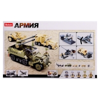 Конструктор Армия ВОВ &laquo;Сражение&raquo;, 552 детали
