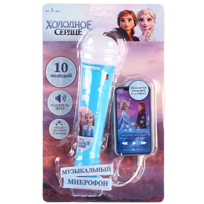 Микрофон музыкальный &laquo;Эльза и Анна&raquo;, звук, свет