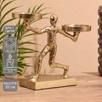 Подсвечник "Пауэр" 20 см, алюминий Подсвечник "Пауэр" 20 см, алюминий