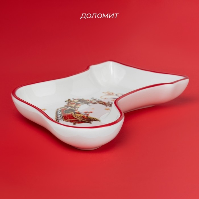 Тарелка новогодняя Доляна &laquo;Сани Деда Мороза&raquo;, керамика, 20&times;15,5&times;3,5 см, цвет белый