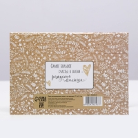 Папка для медицинского полиса "Коллаж", 17,5 х 11,3 см Папка для медицинского полиса "Коллаж", 17,5 х 11,3 см