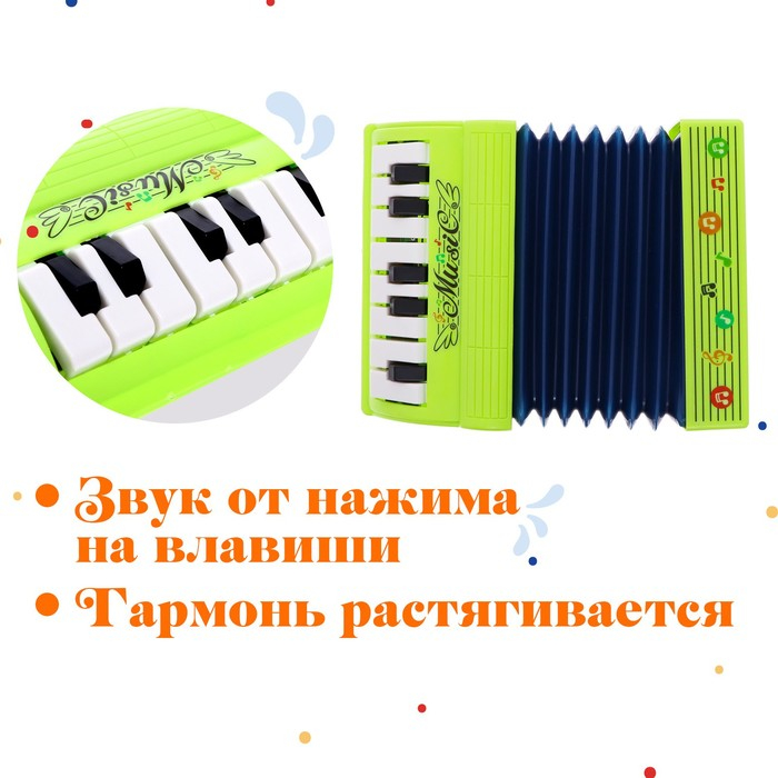 Музыкальная игрушка «Музыкальный взрыв», гармонь, МИКС Музыкальная игрушка «Музыкальный взрыв», гармонь, МИКС