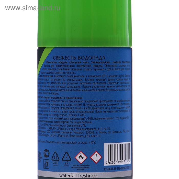 Освежитель Мастер Фреш Свежесть водопада, сменный баллон, 250 мл Освежитель Мастер Фреш Свежесть водопада, сменный баллон, 250 мл