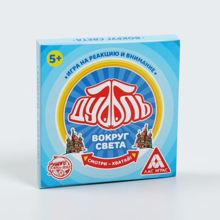 Настольная игра на реакцию и внимание «Дуббль. Вокруг света», 20 карт, 5+ Настольная игра на реакцию и внимание «Дуббль. Вокруг света», 20 карт, 5+
