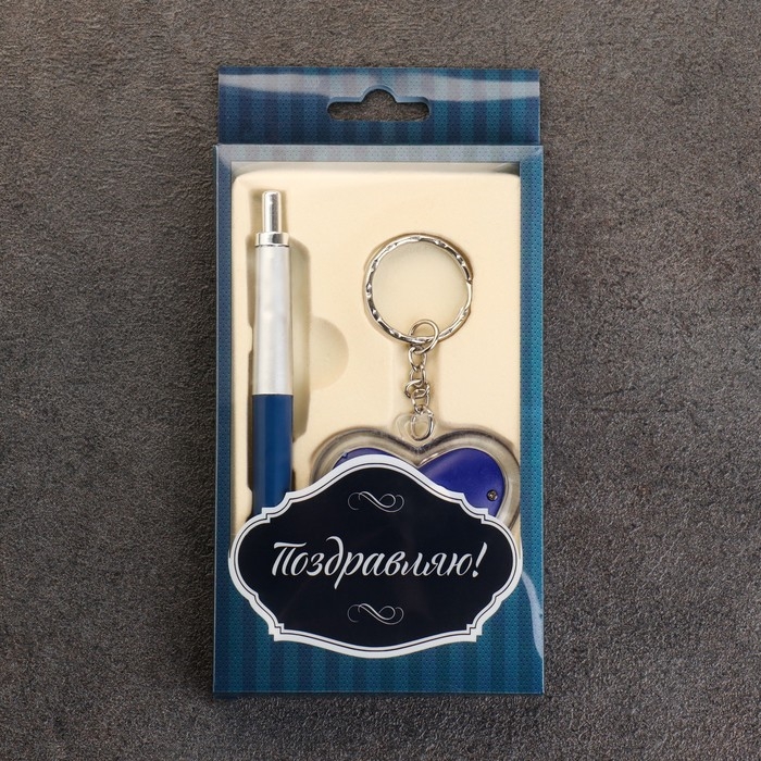 Набор подарочный 2в1 (ручка, фонарик в форме сердца)