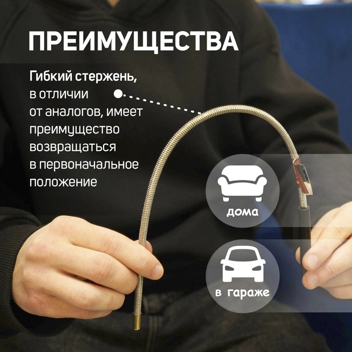 Магнит гибкий ЛОМ, диаметр 6 мм, 360 мм, до 0.3 кг Магнит гибкий ЛОМ, диаметр 6 мм, 360 мм, до 0.3 кг