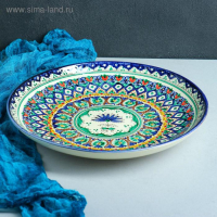 Ляган Риштанская Керамика "Узоры", 31 см, синий Ляган Риштанская Керамика "Узоры", 31 см, синий
