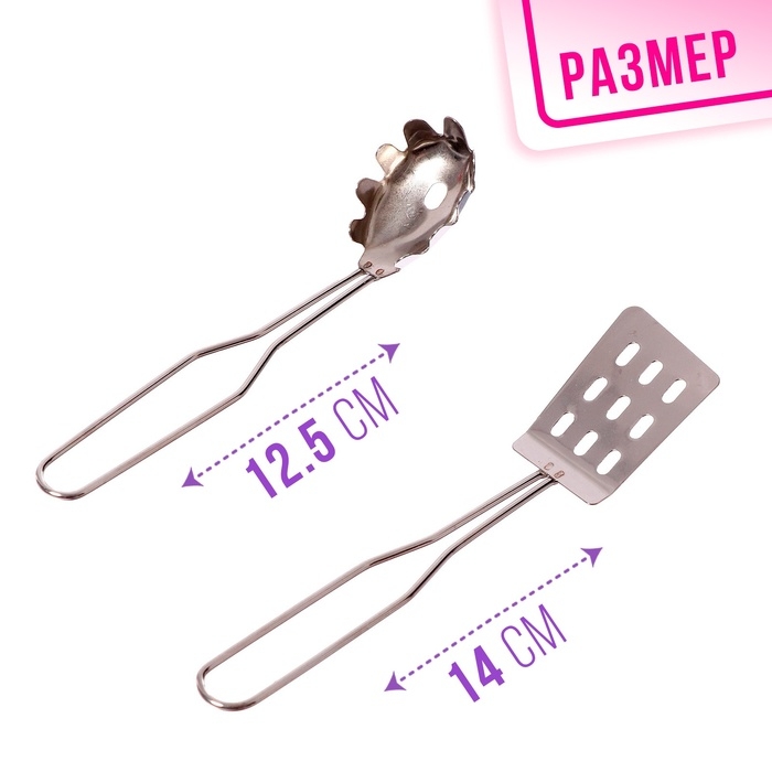 Набор металлической посуды &laquo;Поварёнок&raquo;, 8 предметов