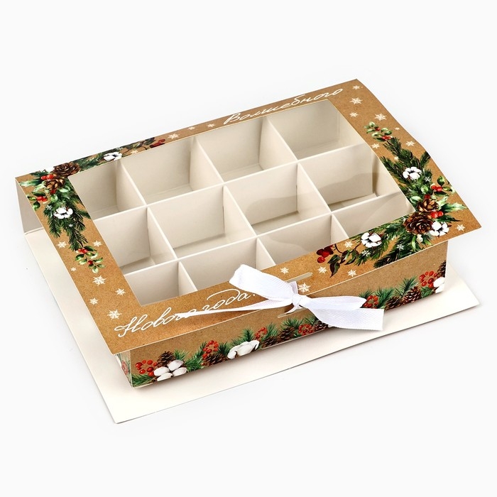 Коробка под 12 конфет с ячейками «Волшебного Нового года!» 18.8 х 13.5 х 3.5 см, Новый год Коробка под 12 конфет с ячейками «Волшебного Нового года!» 18.8 х 13.5 х 3.5 см, Новый год