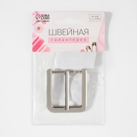 Пряжка для ремня, 4 × 4,4 см, 30 мм, цвет серебряный Пряжка для ремня, 4 × 4,4 см, 30 мм, цвет серебряный