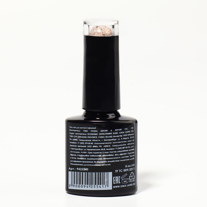 Гель лак для ногтей, &laquo;GLITTER FLASH&raquo;, 3-х фазный, 8мл, LED/UV, цвет прозрачный/терракотовый(06)