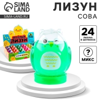 Лизун &laquo;Сова&raquo;, цвета МИКС