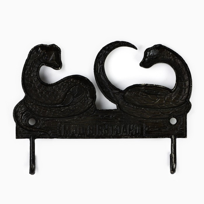 Новый год! Ключница  &laquo;Новогодняя коллекция: Счастья в дом&raquo;, 9.8 х 5.9 см