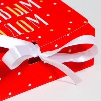 Коробка подарочная новогодняя складная «Теплоты и добра», 16.5 х 12.5 х 5 см, Новый год Коробка подарочная новогодняя складная «Теплоты и добра», 16.5 х 12.5 х 5 см, Новый год