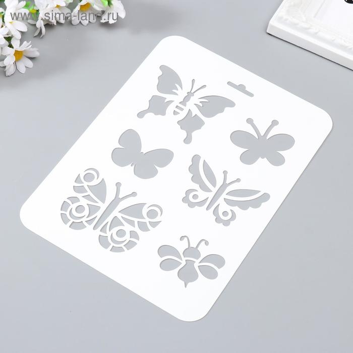 Трафарет пластик "Бабочки" 16х22 см