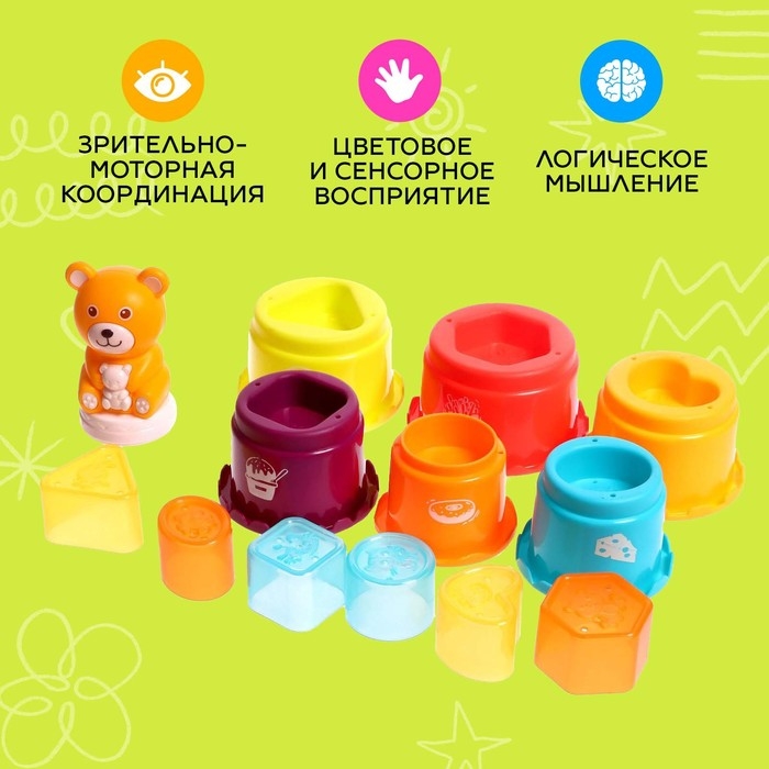 Развивающая пирамидка-сортер &laquo;Медвежонок&raquo;, 13 предметов